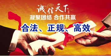 嵩县讨账公司